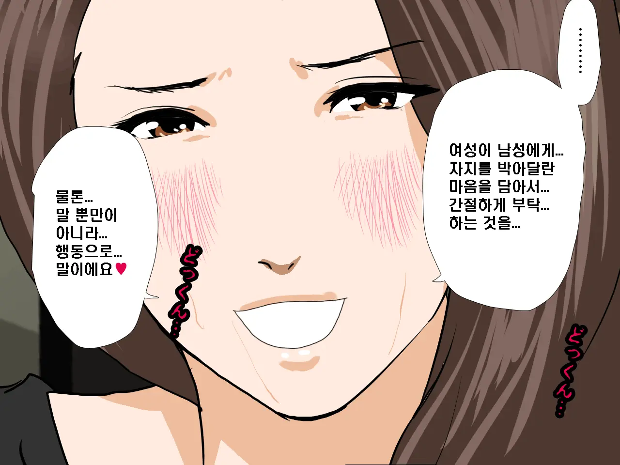 Saimin Seikyouiku 9 | 최면성교육 제9화